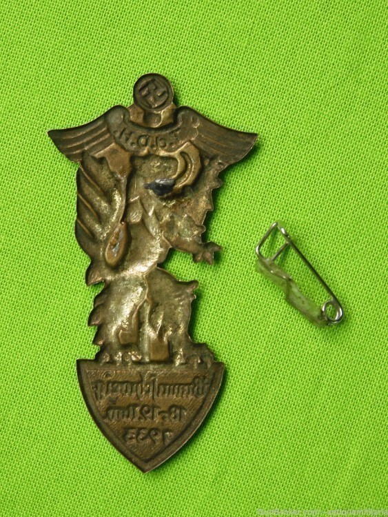 German Germany  WW2 Pin Badge-img-1