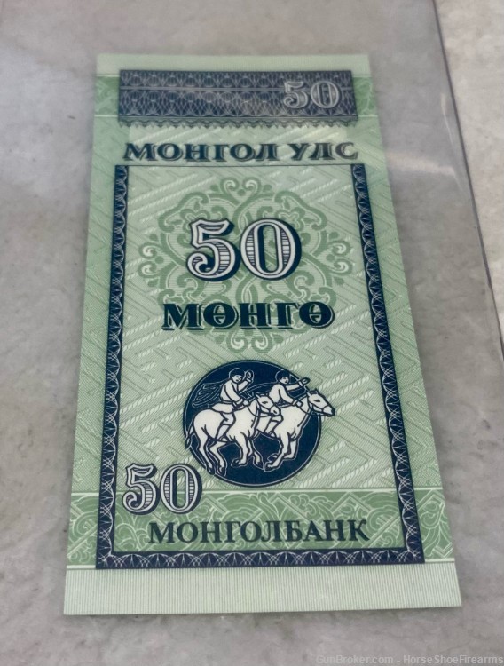Mongolia 50 Mongo 1993 #AA7558259-img-0
