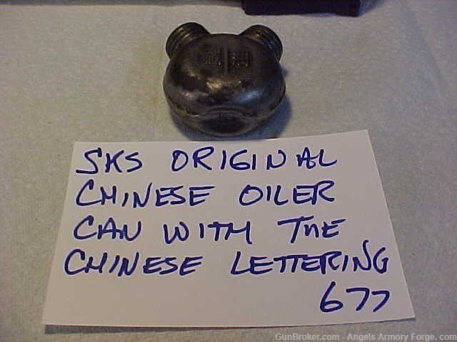 SKS Original Chinese Oiler-img-0