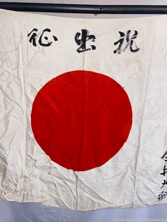 JAPANESE WWII MEATBALL GOOD LUCK SILK FLAG WITH CORNERS & STRING-img-2