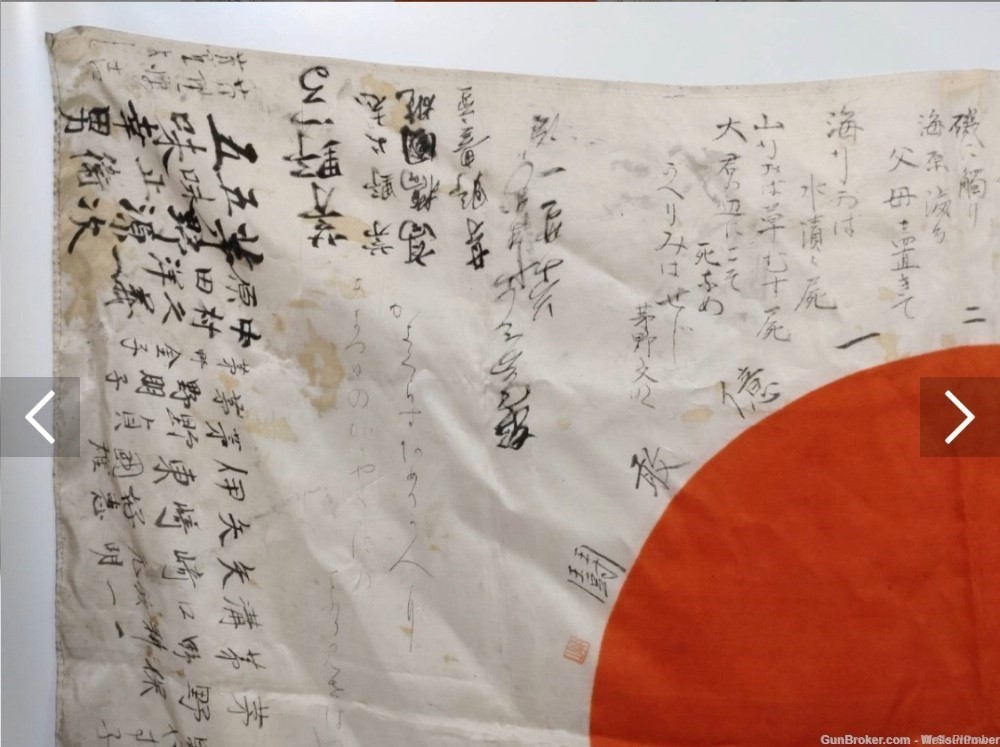 JAPANESE WWII GOOD LUCK FLAG WAR, GOD & IMPERIAL NAVY MEATBALL -img-7