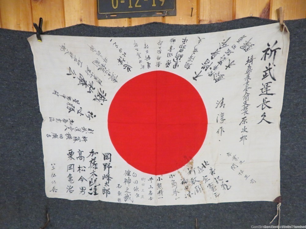 WW2  JAPANESE HINOMARU MEATBALL FLAG W/ SIGNED KANJI CHARACTERS-img-0
