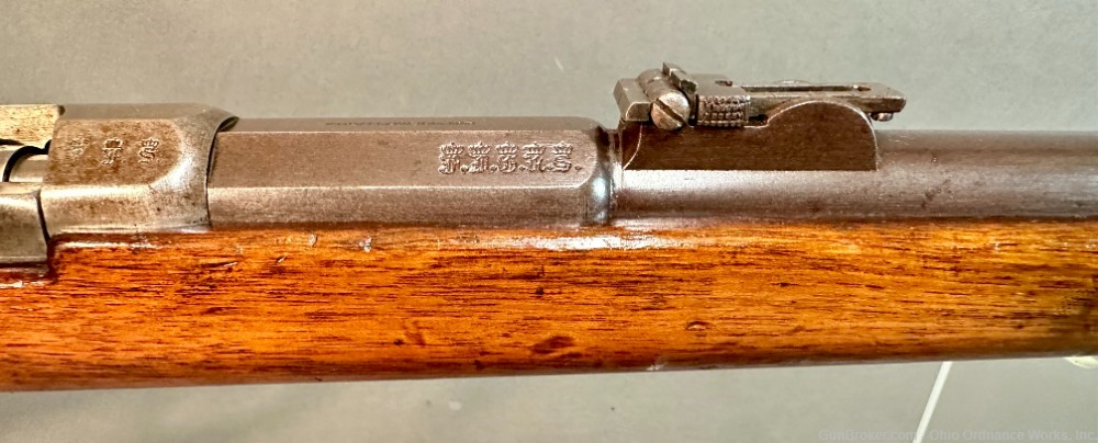 Antique Steyr M 71 Carbine-img-42