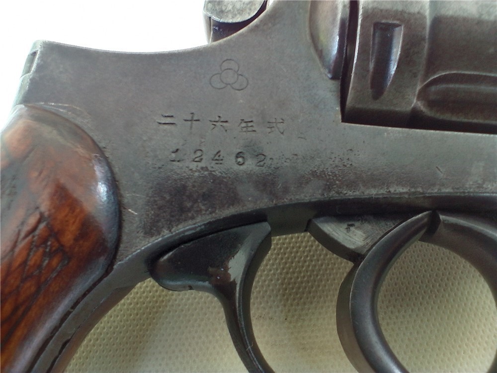 Type 26 Model 1893 Japanese Revolver-6 shot-img-2