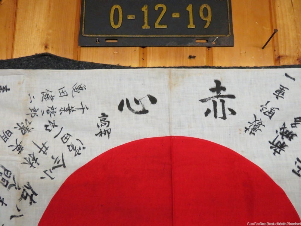 JAPANESE WW2 HINOMARU MEATBALL FLAG W/ SIGNED KANJI & TIE STRING-img-8