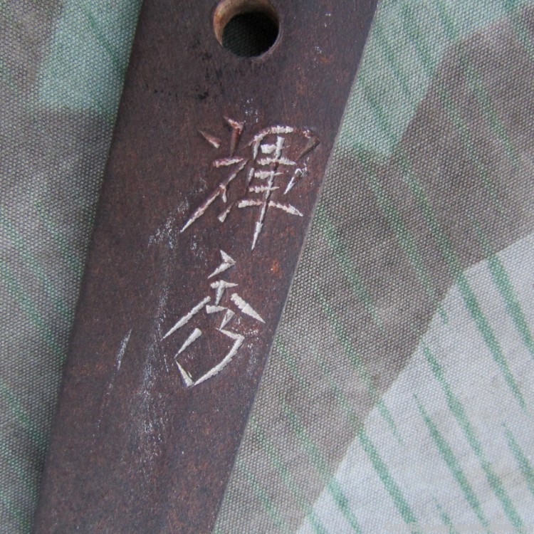 JAPANESE WWII OFFICERS COMBAT KATANA SWORD w/SCABBARD & KNOT (SIGNED BLADE)-img-7