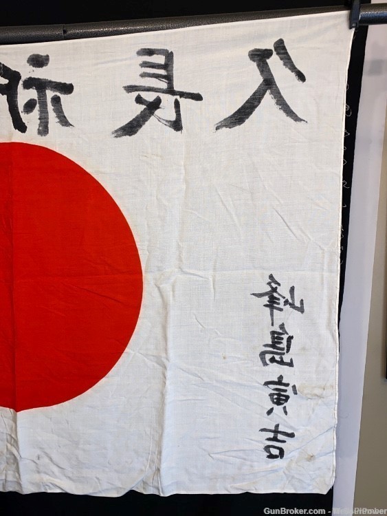JAPANESE WWII ARMY MEATBALL YOSEGAKI GOOD LUCK FLAG PRE-1945-img-9