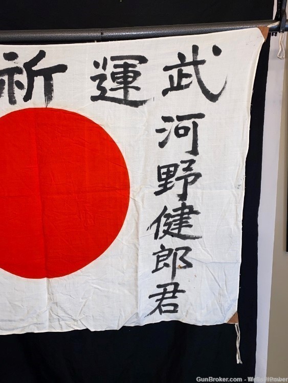 JAPANESE WWII ARMY MEATBALL YOSEGAKI GOOD LUCK FLAG PRE-1945-img-3