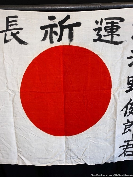 JAPANESE WWII ARMY MEATBALL YOSEGAKI GOOD LUCK FLAG PRE-1945-img-2