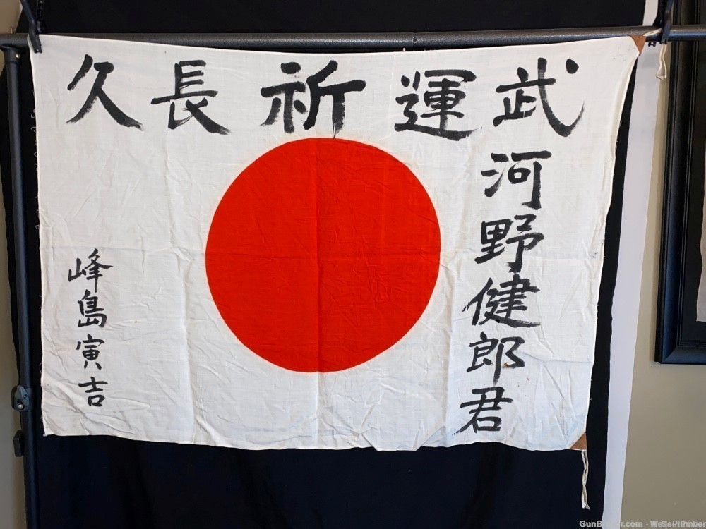 JAPANESE WWII ARMY MEATBALL YOSEGAKI GOOD LUCK FLAG PRE-1945-img-0