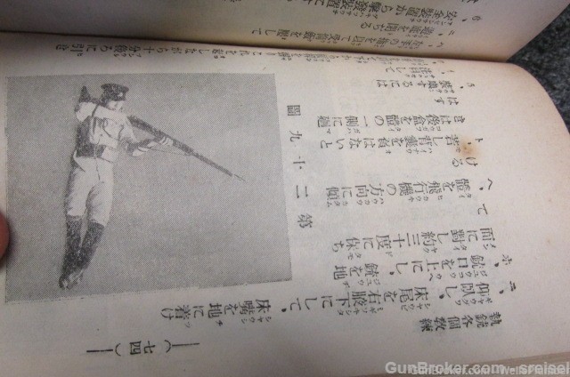  JAPANESE WWII MILITARY MANUAL TYPE 38 RIFLE FLAG SIGNALING EXERCISES (RARE-img-11