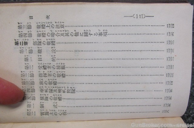  JAPANESE WWII MILITARY MANUAL TYPE 38 RIFLE FLAG SIGNALING EXERCISES (RARE-img-5