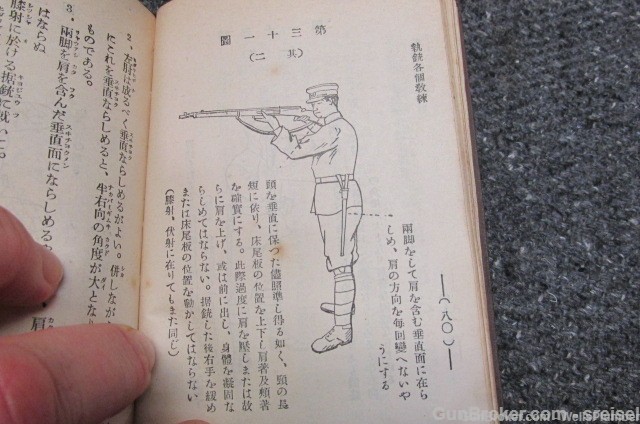  JAPANESE WWII MILITARY MANUAL TYPE 38 RIFLE FLAG SIGNALING EXERCISES (RARE-img-12