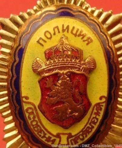 1920s Bulgarian Police Badge-img-1