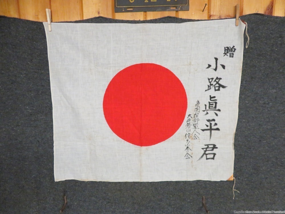 IMPERIAL JAPANESE WWII HINOMARU MEATBALL FLAG W/ SIGNED KANJI CHARACTERS-img-0