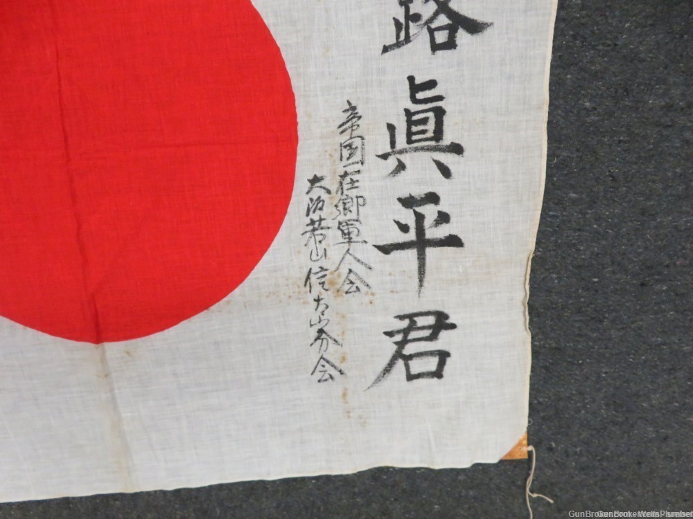 IMPERIAL JAPANESE WWII HINOMARU MEATBALL FLAG W/ SIGNED KANJI CHARACTERS-img-2
