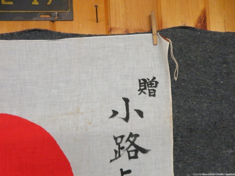 IMPERIAL JAPANESE WWII HINOMARU MEATBALL FLAG W/ SIGNED KANJI CHARACTERS-img-1