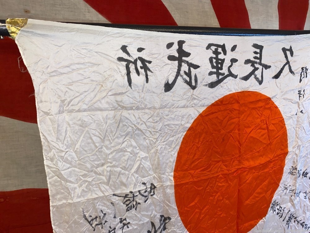 JAPANESE WWII YOSEGAKI HINOMARU SOLDIERS MEATBALL GOOD LUCK FLAG-img-14