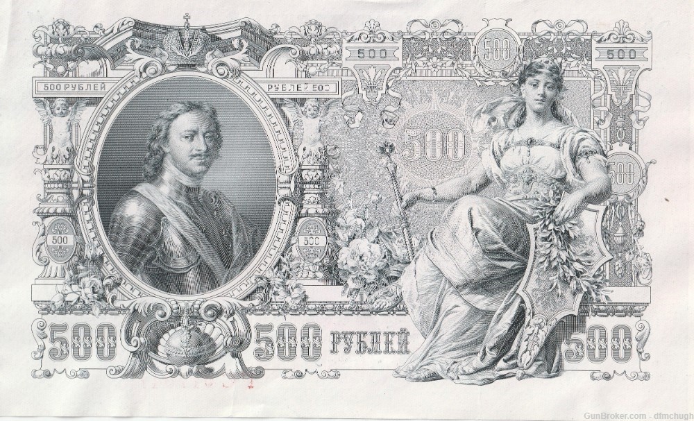 WWI Tsarist Russia Currency Bank Note, 500 Rubles, Czarist, 1912-img-0