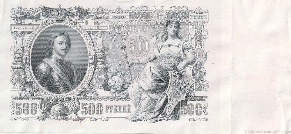 WWI Tsarist Russia Currency Bank Note, 500 Rubles, Czarist, 1912-img-1