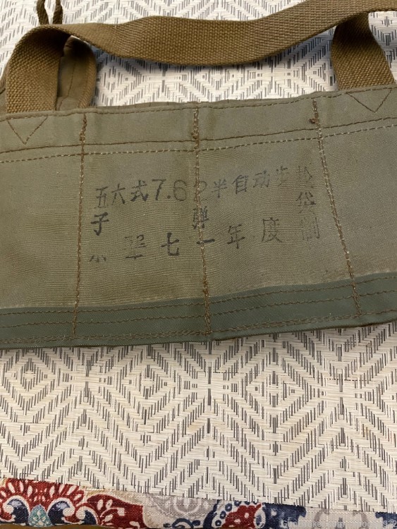 CHINESE SKS 1952 MILITARY CHEST POUCH NICE-img-2