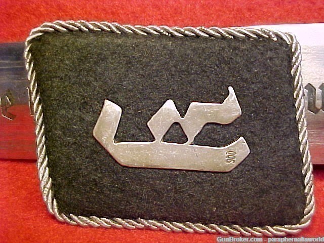 German Very Rare Orig SS Staff Kamp Officers Collar Tabs 900 Silber Symbol-img-1