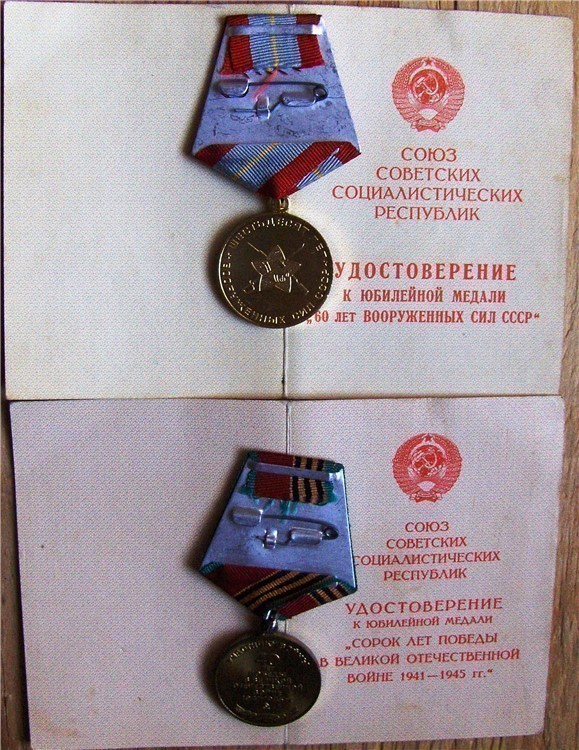 5 medals awarded to Soviet veteran of WWII Russian-img-1