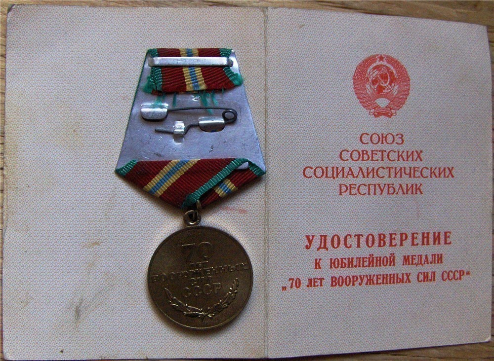 5 medals awarded to Soviet veteran of WWII Russian-img-3