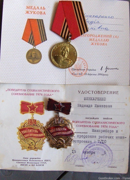 Russian & Ukrainian awards to female -veteran of WWII Shinkarenko Nadezhda-img-0