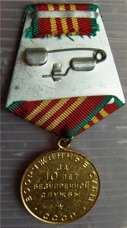 Russian Irreproachable Service medal 3 class Long Service-img-1