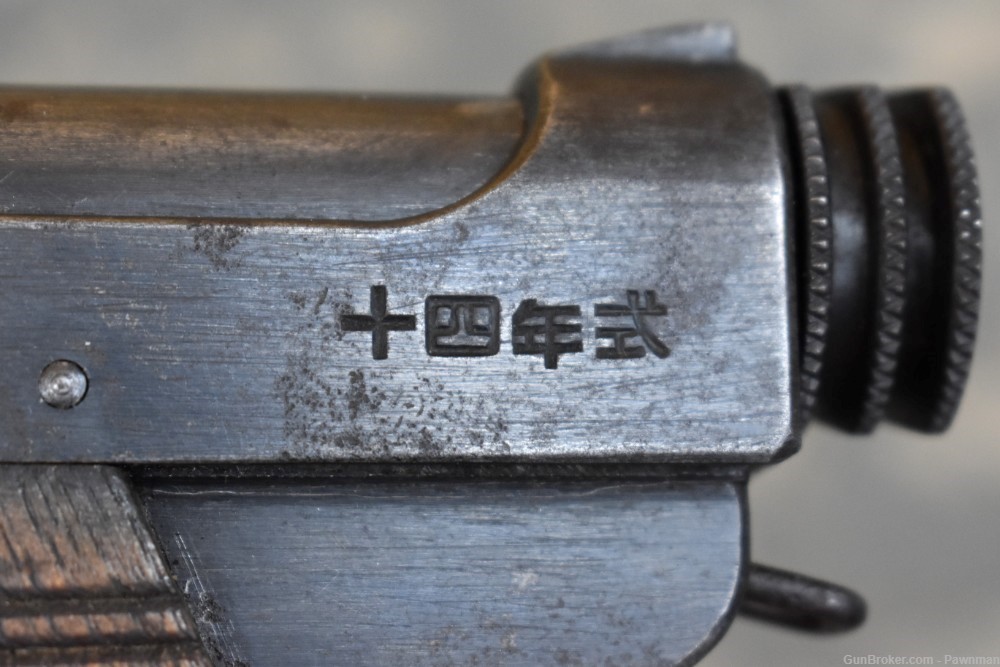 Nambu Type 14 in 8mm Nambu WW2-img-3