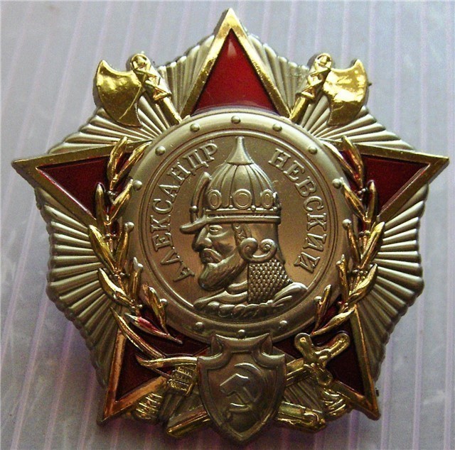 Russian from Soviet era order of Nevskiy Reproduction-img-0