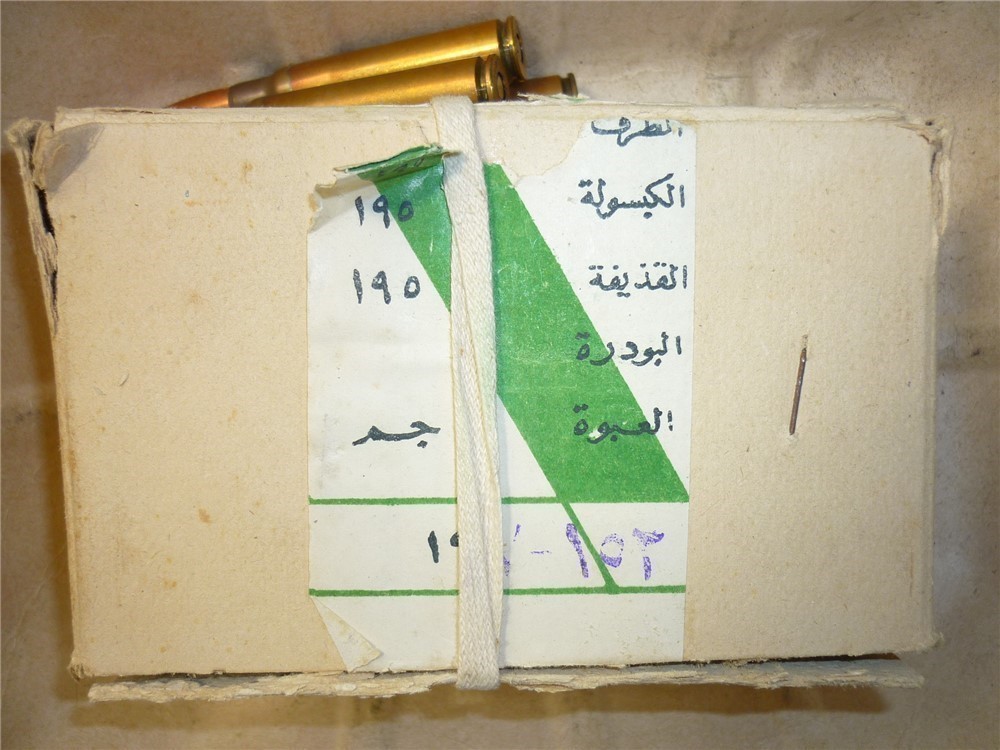 50rd - 8x57 EGYPTIAN - 8mm Mauser 7.9 - Rasheed Hakim - ORIGINAL EGYPT AMMO-img-0