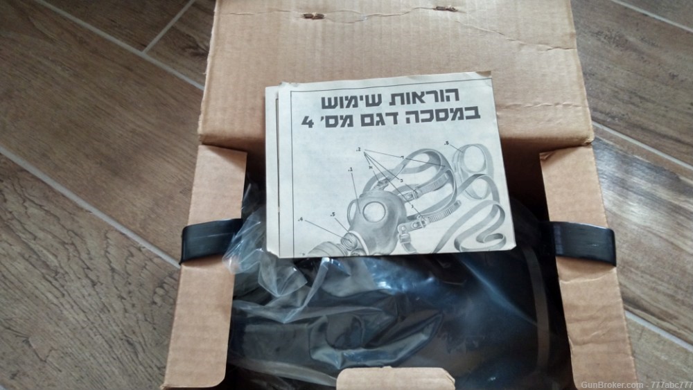 Israeli Gas Mask As Issued Before The US Invasion of Iraq (NOS) Last One-img-2