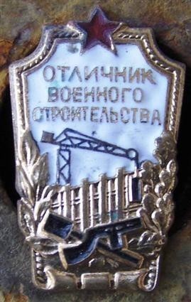 Original Russian/Soviet badge Excellent Military Builder, 1970's-img-0
