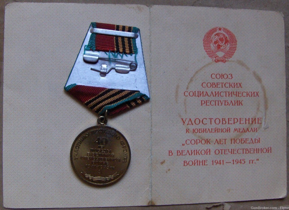 Russia medal Victory Over Germany 1985 Labor Front awarded to female-img-1