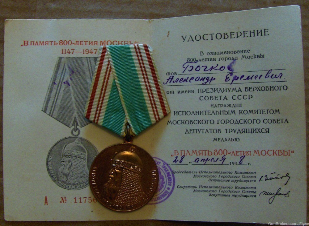 Original Soviet- Russian Medal  800th Anniversary of Moscow with award book-img-0