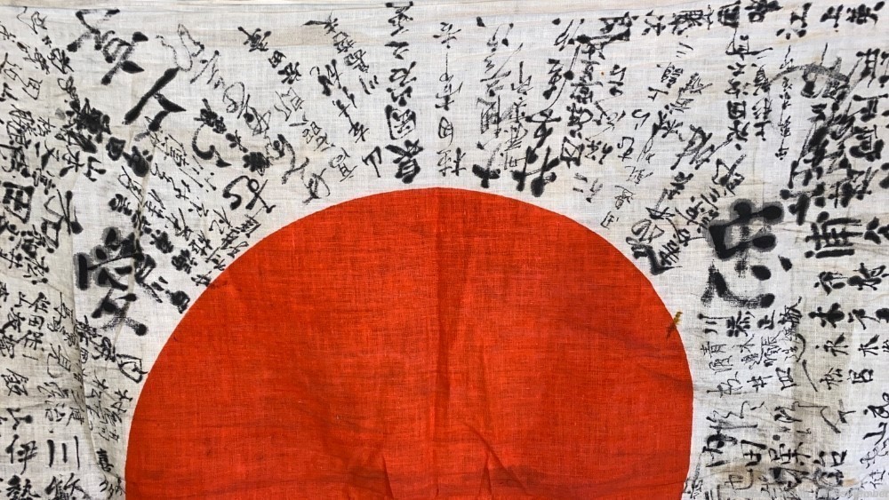 JAPANESE WWII ARMY YOSEGAKI HINOMARU NATIONAL MEATBALL GOOD LUCK FLAG-img-7