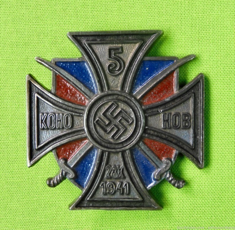 Replica German Germany WW2 Russian Volunteer Kononov Cross Medal Badge-img-0