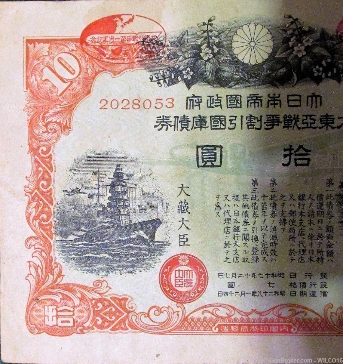 Original WWII Imperial Japanese Government issued 10 Yen war bond-img-2