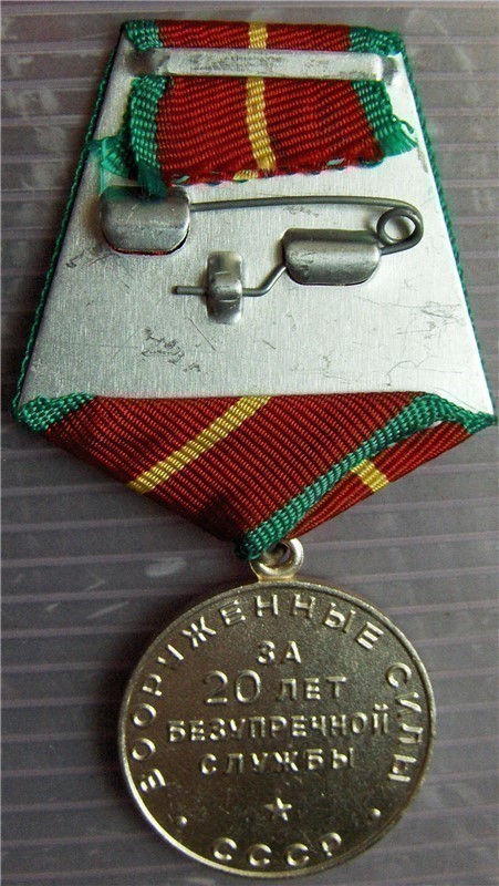 Original Russian Irreproachable Service medal Long Service, 1st class-img-1