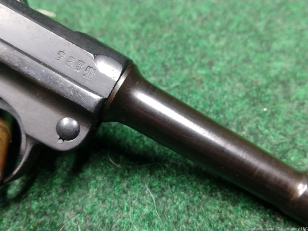 German Luger DWM Toggle Mark 1914 Chamber Date-img-20