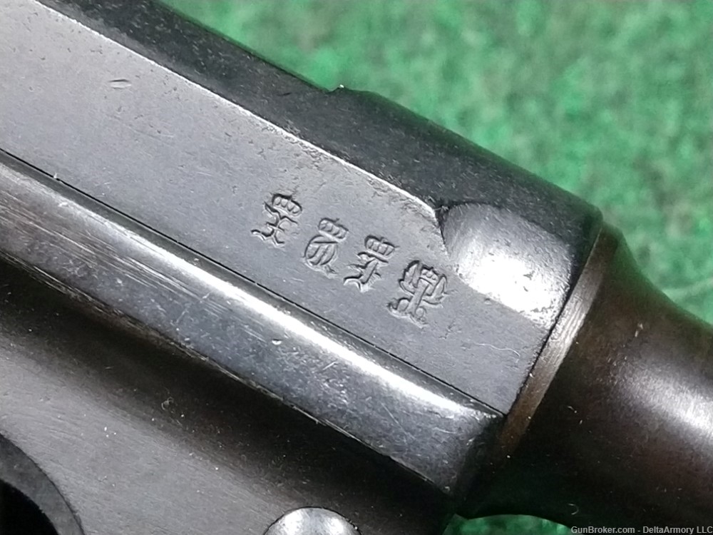German Luger DWM Toggle Mark 1914 Chamber Date-img-26