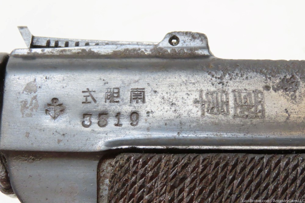 PAPA NAMBU Pistol Japanese TOKYO GAS & ELECTRIC 8mm NAVY TGE C&R RARE-img-14