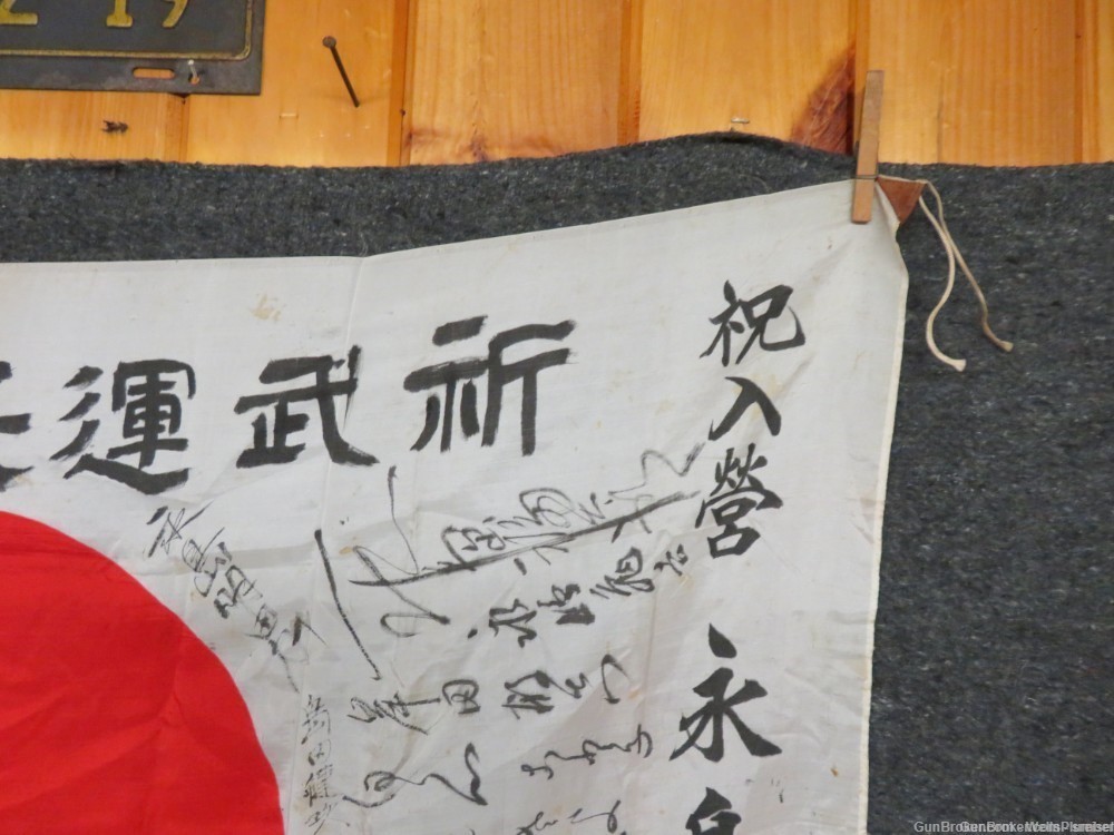  JAPANESE WW2 HINOMARU MEATBALL FLAG W/ SIGNED KANJI CHARACTERS-img-1