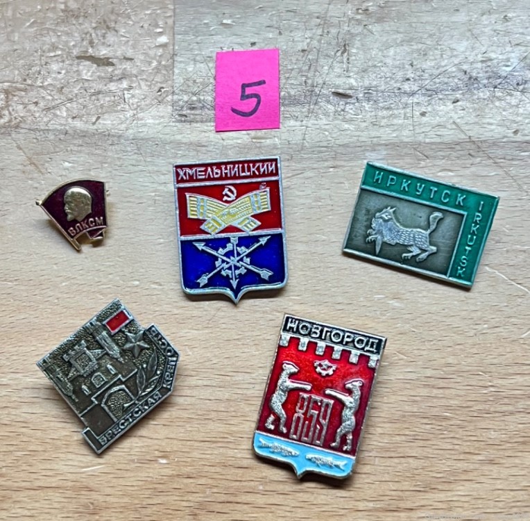 Soviet USSR Russian Badge/Pin Set (1) -img-4