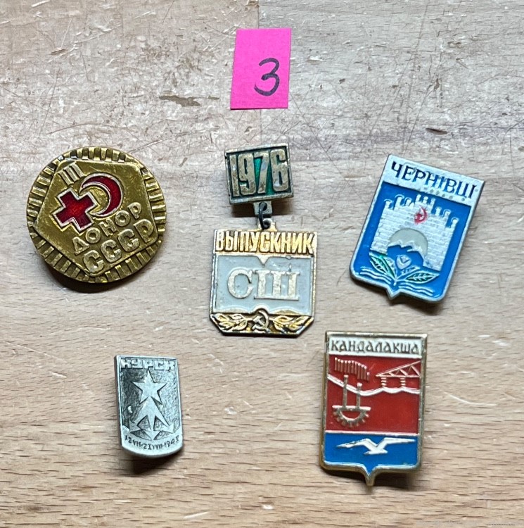 Soviet USSR Russian Badge/Pin Set (1) -img-2
