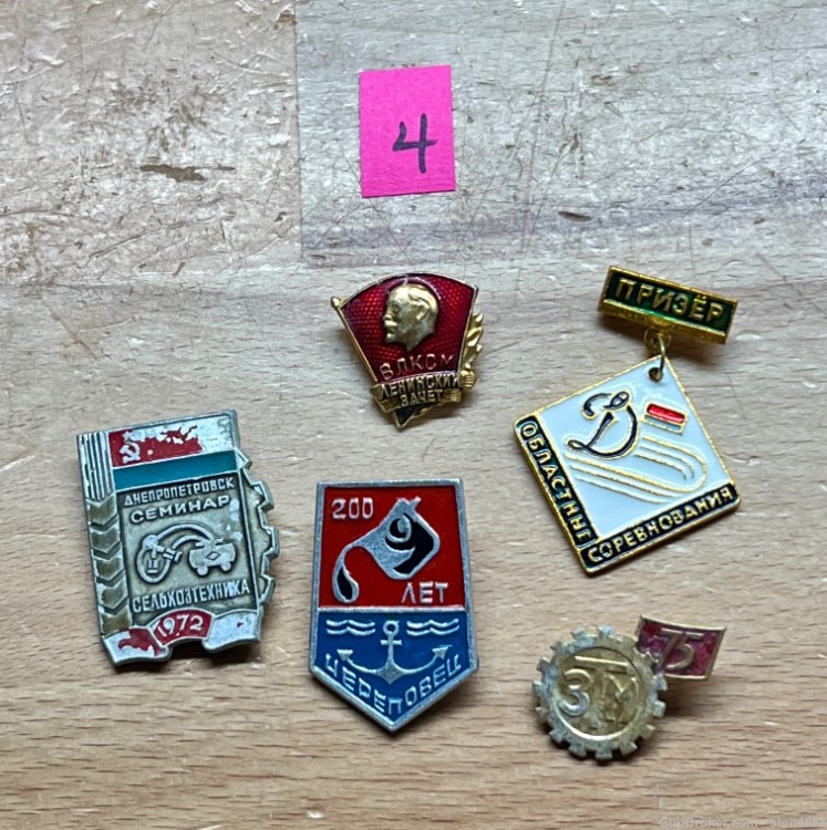 Soviet USSR Russian Badge/Pin Set (1) -img-3