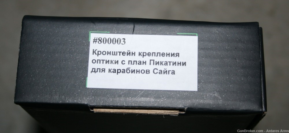 Ukrainian ME QD Optic Mount Saiga Vepr AK rifle AKM AK-47 RPK AK-74 Ukraine-img-5