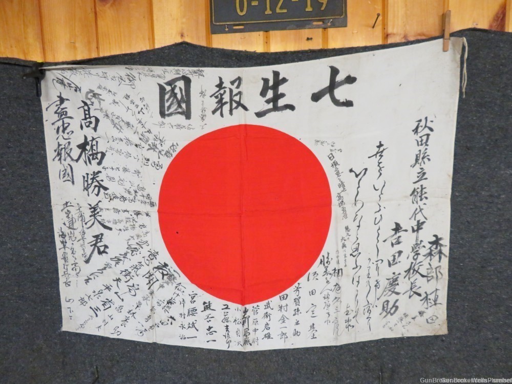 WW2  JAPANESE HINOMARU MEATBALL FLAG W/ SIGNED KANJI CHARACTERS-img-0